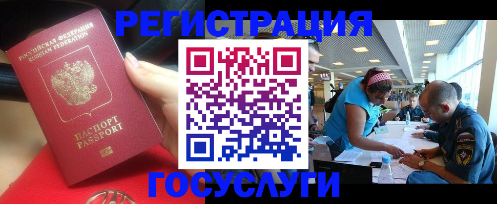 временная регистрация купить в Верхней Салде